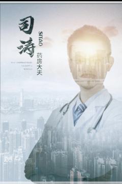 双双-资料图