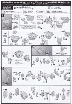 HGBD RGM-89BM 杰钢爆炸大师-资料图