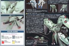 HG Mechanics AMX-002 路维·捷露 MS-06F2 扎古Ⅱ 后期型 RX-78 GP03S 雄蕊-资料图