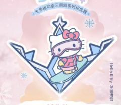 冬季运动会系列-资料图