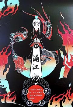 K的游戏：后天魔之谜-资料图