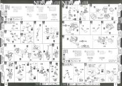 LM-HG EVA零号机-资料图