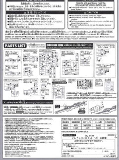 HGGTO RGC-80S 吉姆加农(空间突击式样) 配备火箭筒-资料图