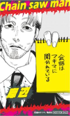 特典贴纸-资料图