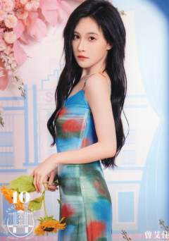 曾艾佳 十周年剧场场限