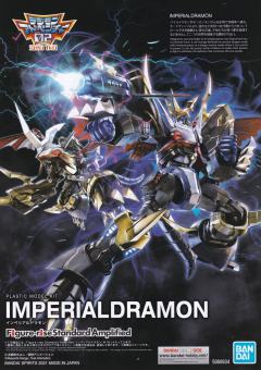 FRS Amplified 帝皇龙甲兽-资料图