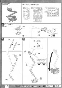 MG MS-06S 黑色三连星扎古 Ver.2.0-资料图