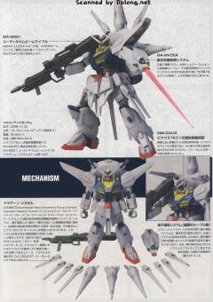 HG 高达SEED ZGMF-X13A 天命高达 重制版-资料图