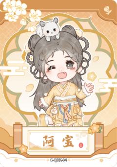 Q版卡4