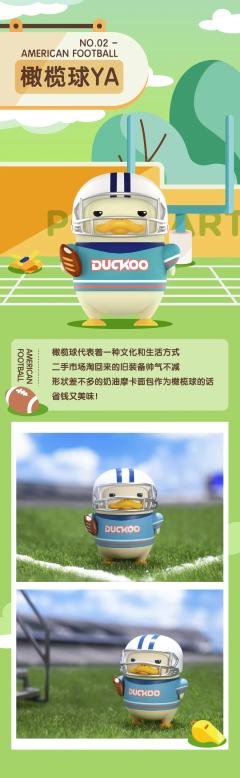 隐藏款-应援YA-资料图