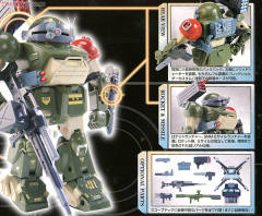 装甲骑兵 ATM-09-RSC Scopedog 眼镜犬红肩队