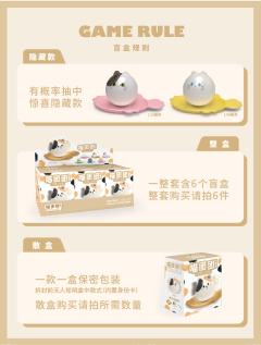 三花团团-资料图