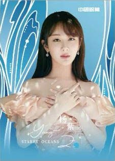 杨紫