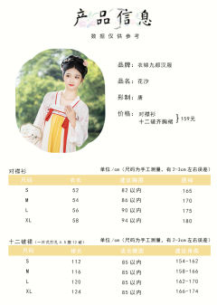花汐-资料图