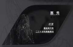 未知旅程-资料图