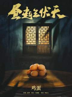 昼起三伏天-资料图