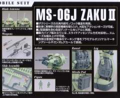 MG MS-06J 陆战型扎古Ⅱ Ver. 2.0-资料图