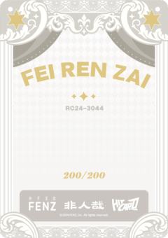 入梦寻香折光7-资料图
