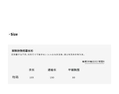 未尽之言·长衫-资料图