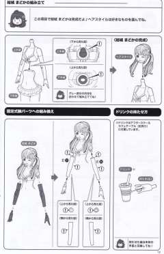 创彩少女庭院 结城圆 泳装Ver.-资料图