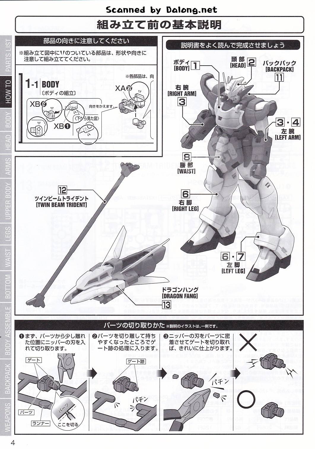 文玩堂组合特惠 特惠組合~套餐一| 龍博士684899 線上商城