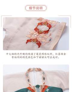 镜花缘·童装-资料图