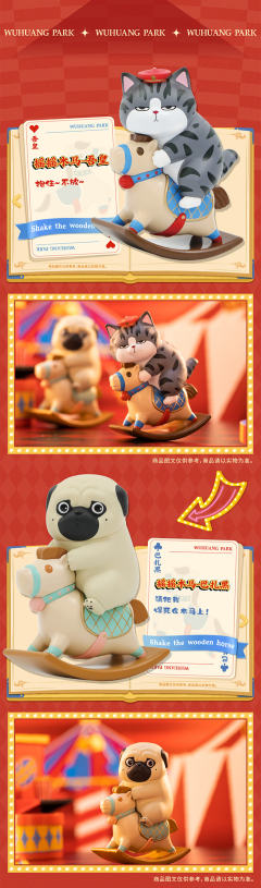 悠闲快乐杯-吾皇-资料图