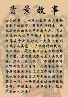撸串儿-资料图