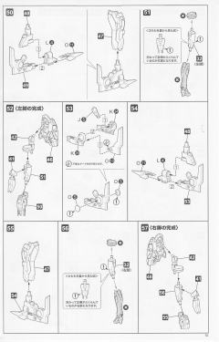 魔鹫 =Ater-资料图