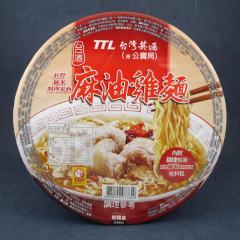台湾公酒TTL