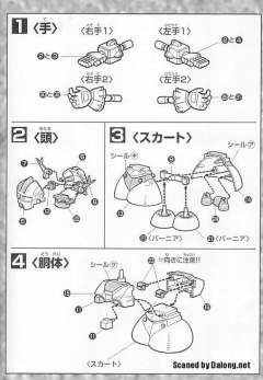 SD高达G世纪 MSN-02 吉翁号-资料图