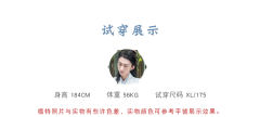 云中月·百迭裙-资料图