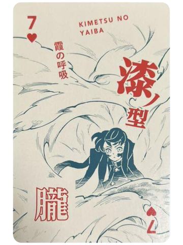 时透无一郎1-吾峠呼世晴原画展扑克牌