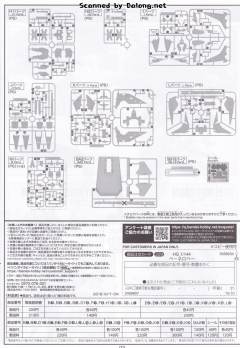 HGUC RX-104FF 佩涅罗佩 彩透版 首发限量包装-资料图