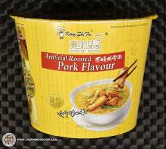 Artificial Roasted Pork Flavour