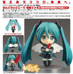Nendoroid Co-de 初音未来 赤羽共同募金运动创设70年纪念-资料图