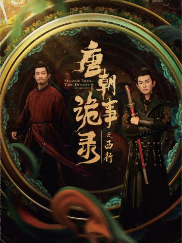 传奇剧场卡3