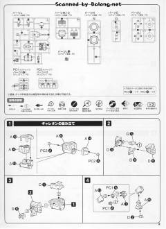 D-Style 星际我王凯牙-资料图