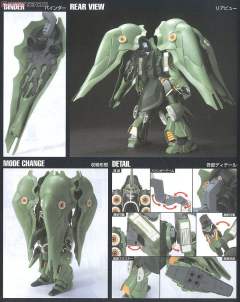 HGUC NZ-666 刹帝利-资料图