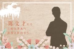 梦回婉君阁-资料图