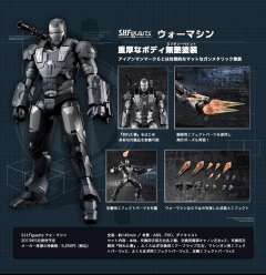 SHF 战争机器-资料图