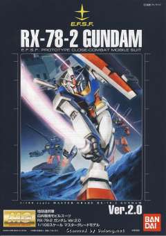 MG FF-X7 核心战机 RX-78-2 元祖高达 Ver. 2.0-资料图