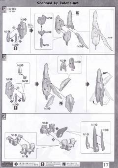 MG ZGMF-1000 瞬发型幽灵扎古-资料图