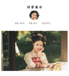 锦璃·腰带-资料图