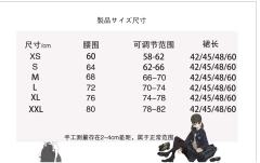 双排扣套装-资料图