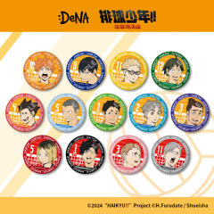 DeNA垃圾场决战浮雕风徽章