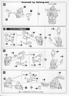 D-Style 积达王-资料图