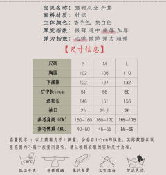 猫狗双全-资料图