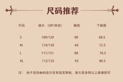 尤丽迪茜 帝政-资料图