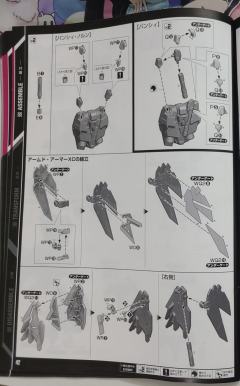 PG RX-0 独角兽高达2号机 报丧女妖 最终决战 Ver.-资料图